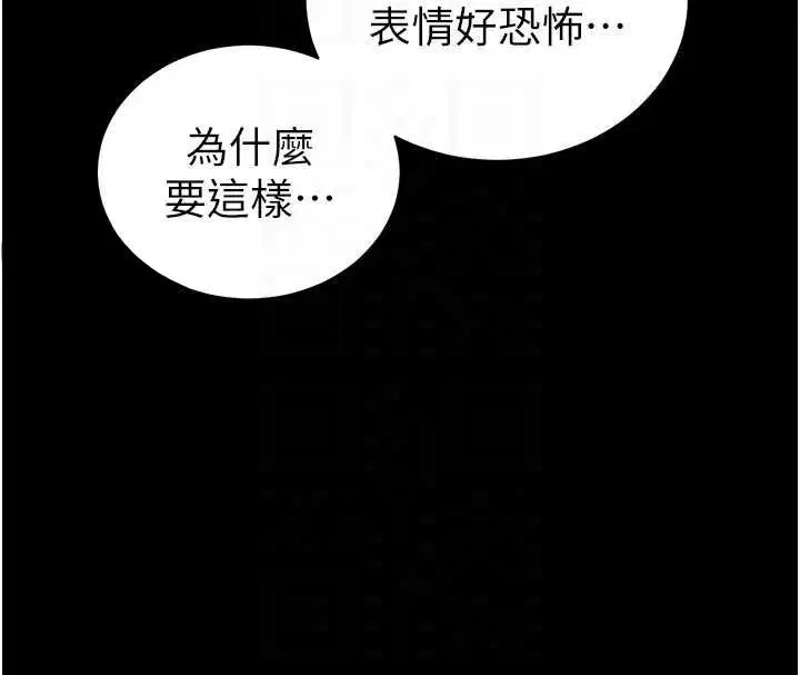 第53話-新進奴隸叛逆的下場
