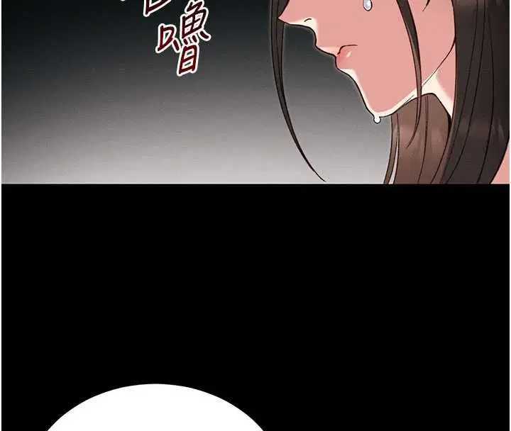 第53話-新進奴隸叛逆的下場