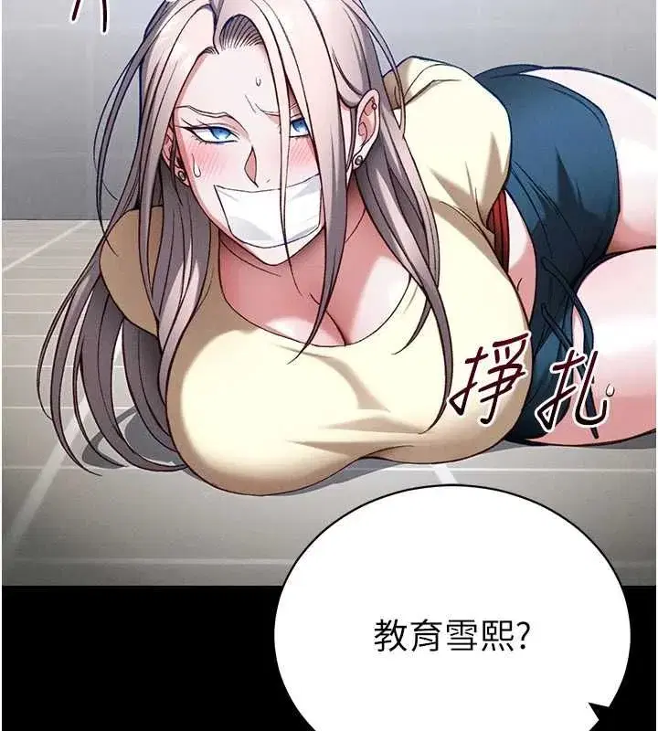 第109話