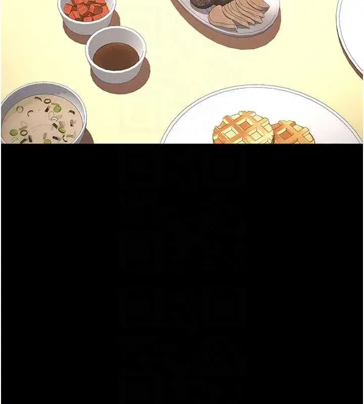 第109話