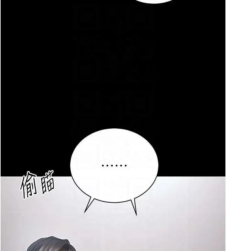 第109話