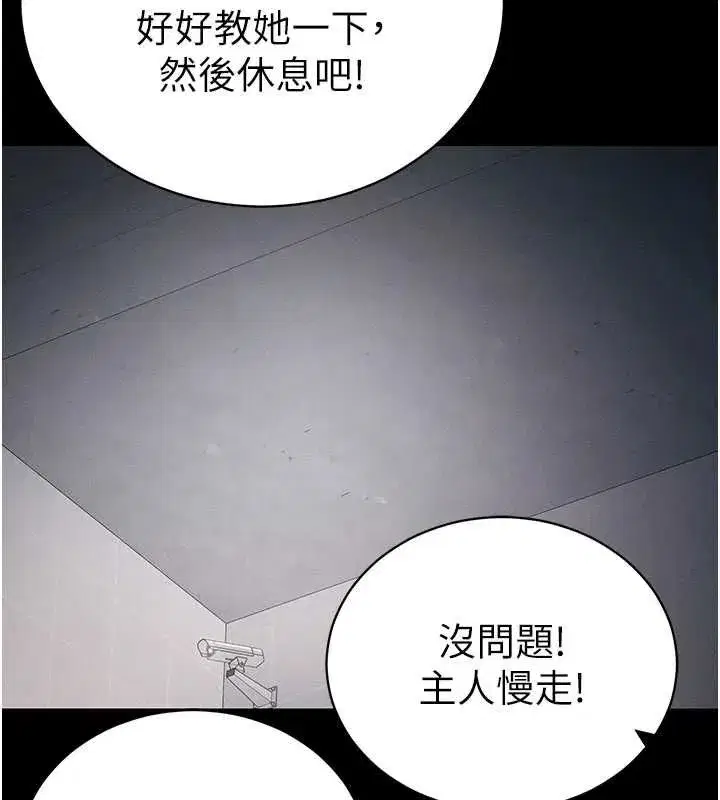 第109話