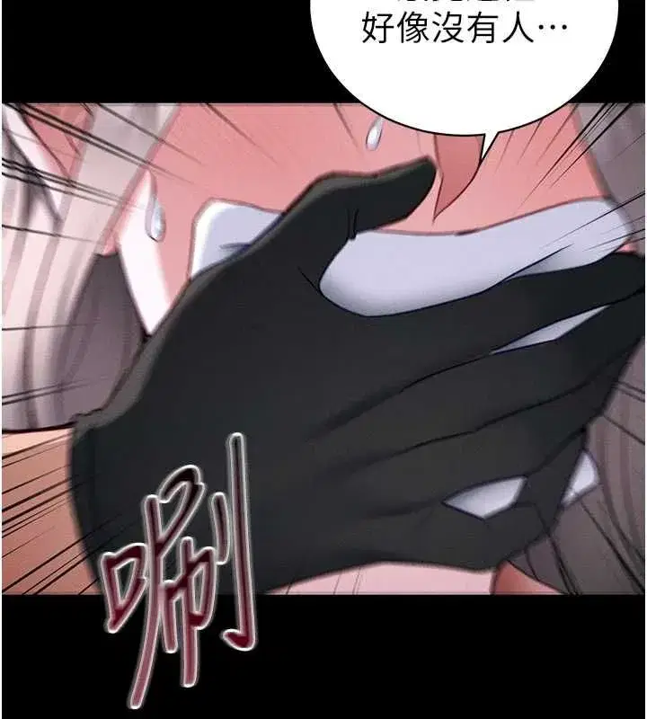 第109話