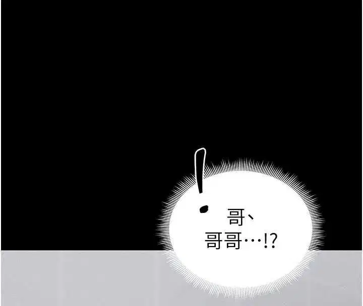 第109話