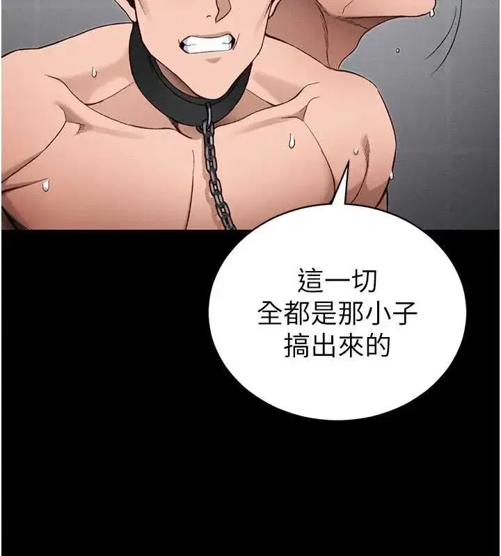 第109話