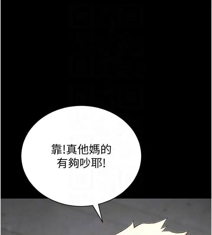 第109話