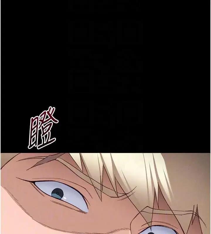 第109話