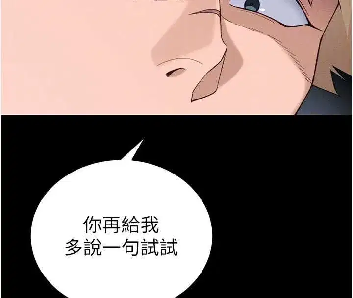 第109話