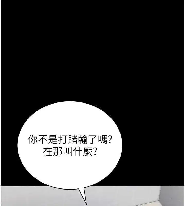 第109話