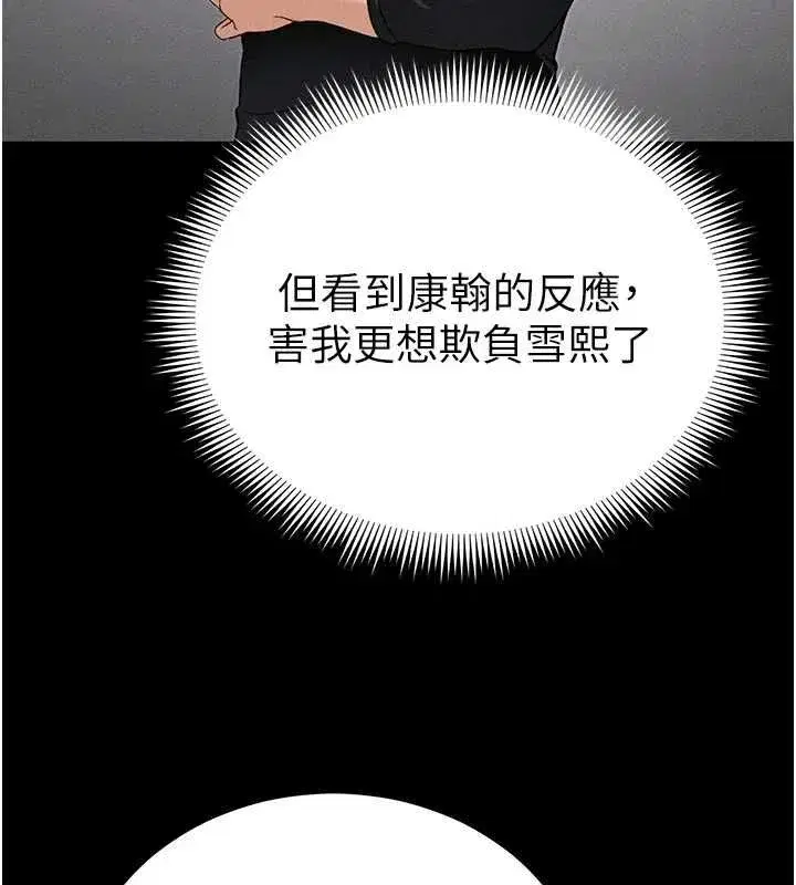第109話