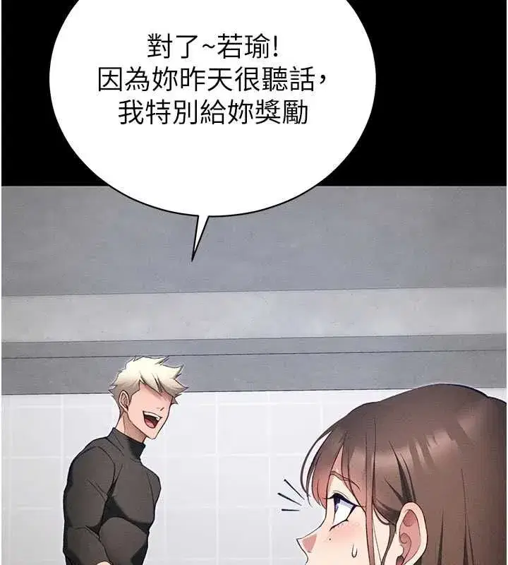 第109話