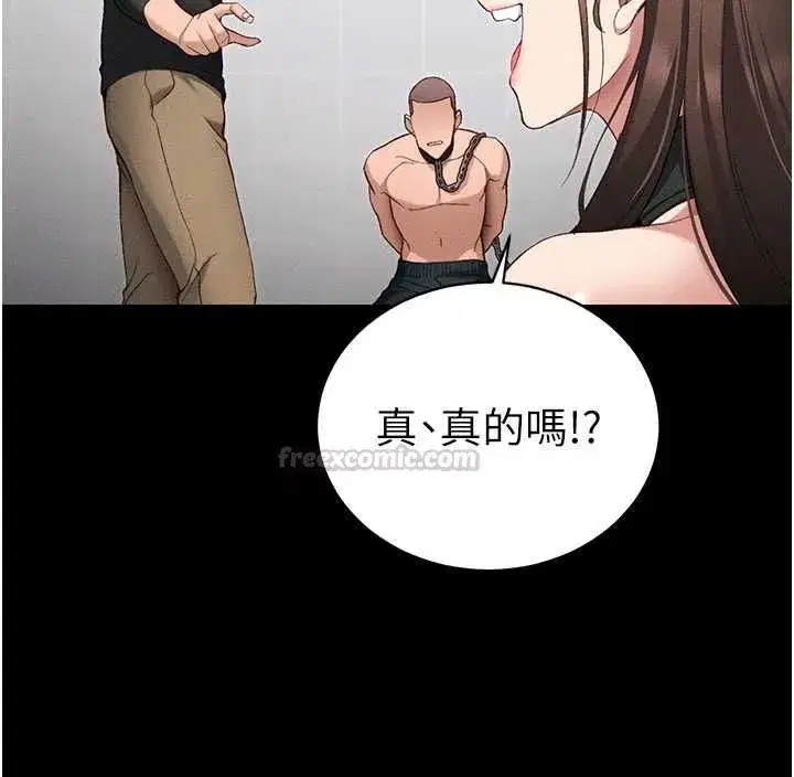 第109話