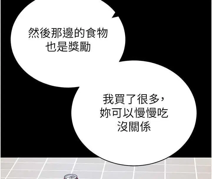 第109話