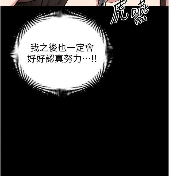 第109話