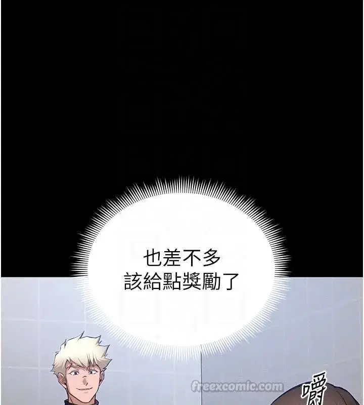 第109話