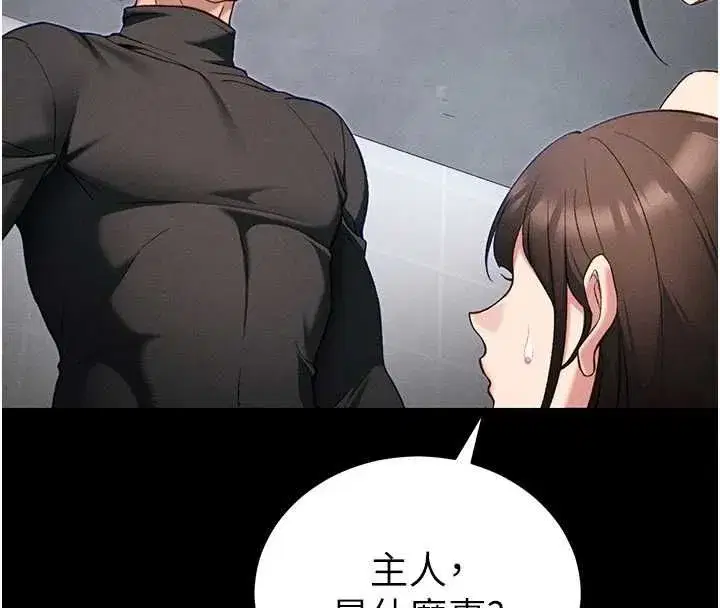 第109話