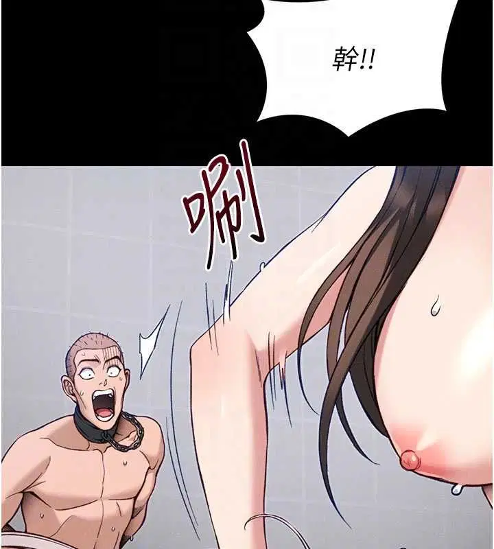 第110話