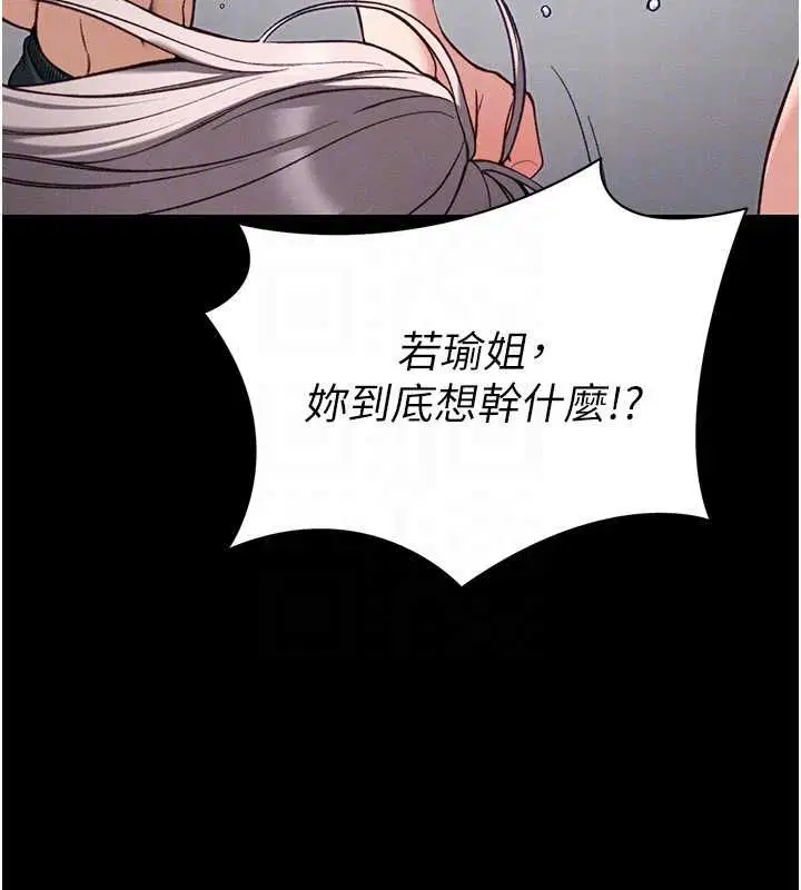 第110話