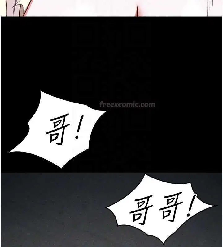 第110話