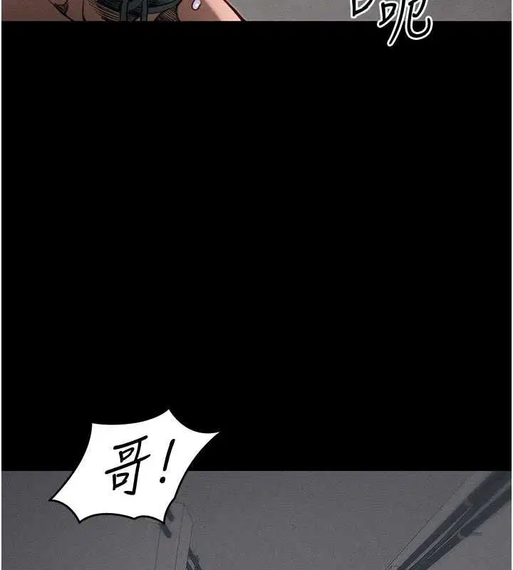 第110話