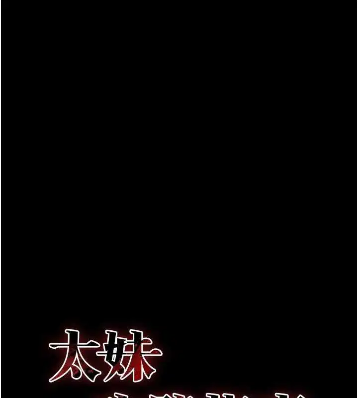 第110話