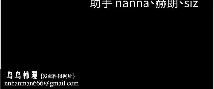 第110話