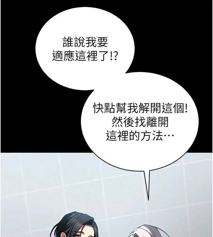 第110話