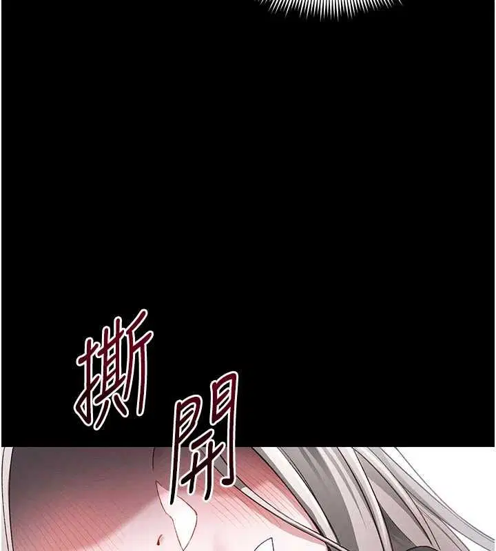 第110話
