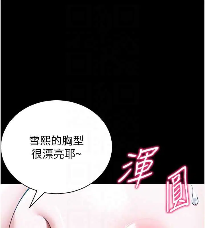 第110話