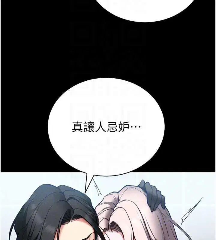 第110話