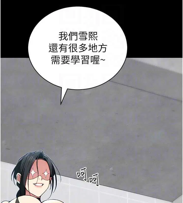 第110話