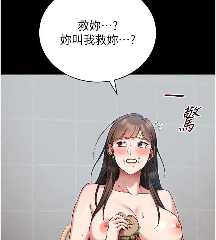 第110話