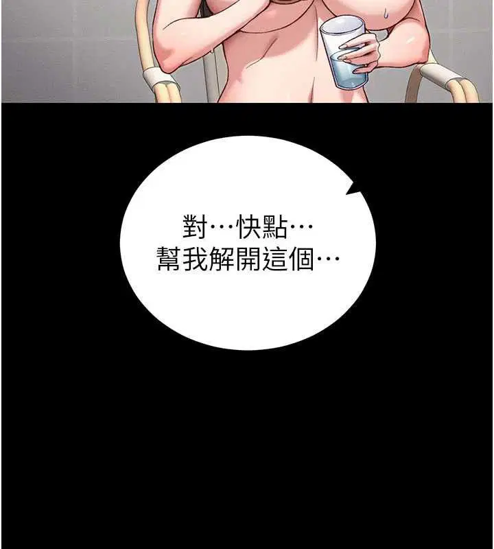 第110話