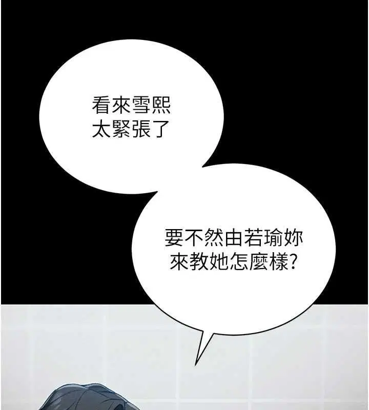 第110話