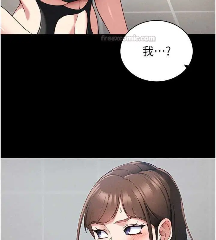 第110話