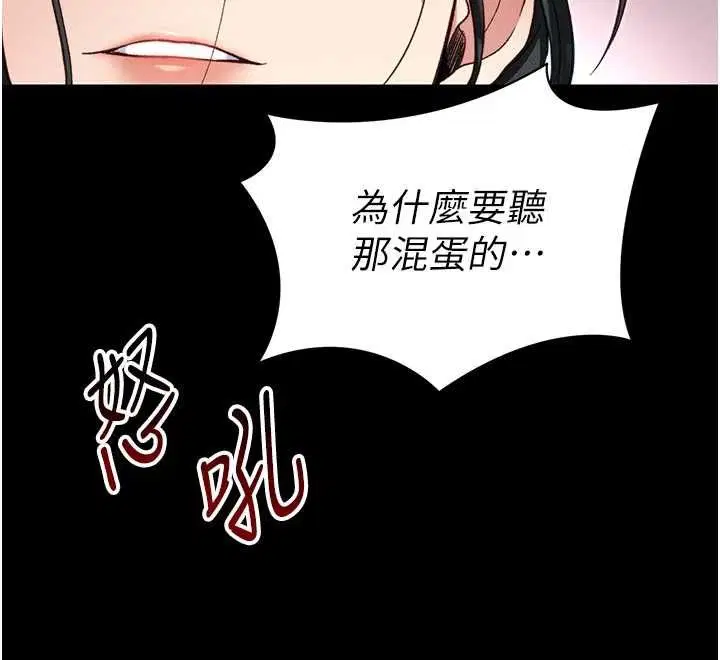 第110話