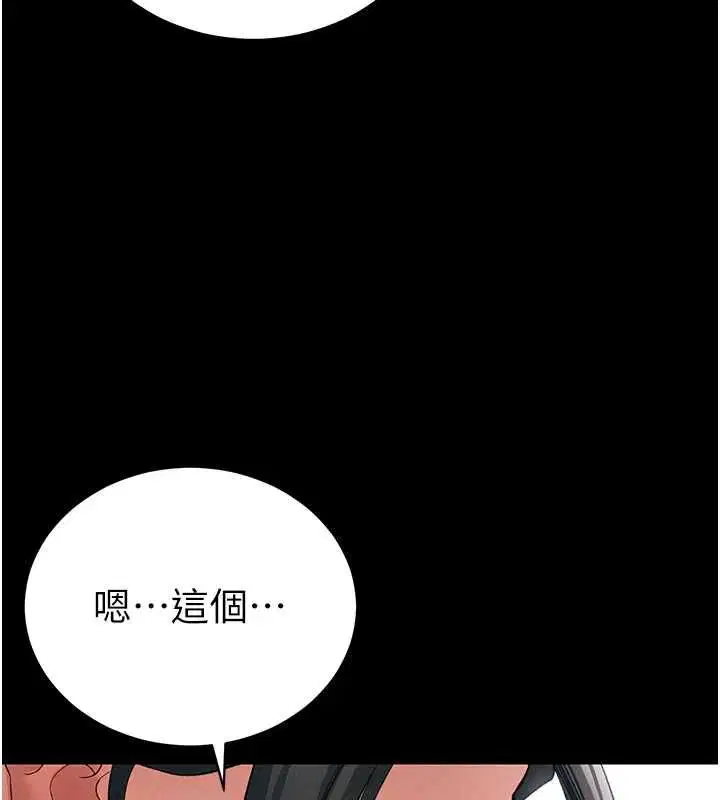 第110話