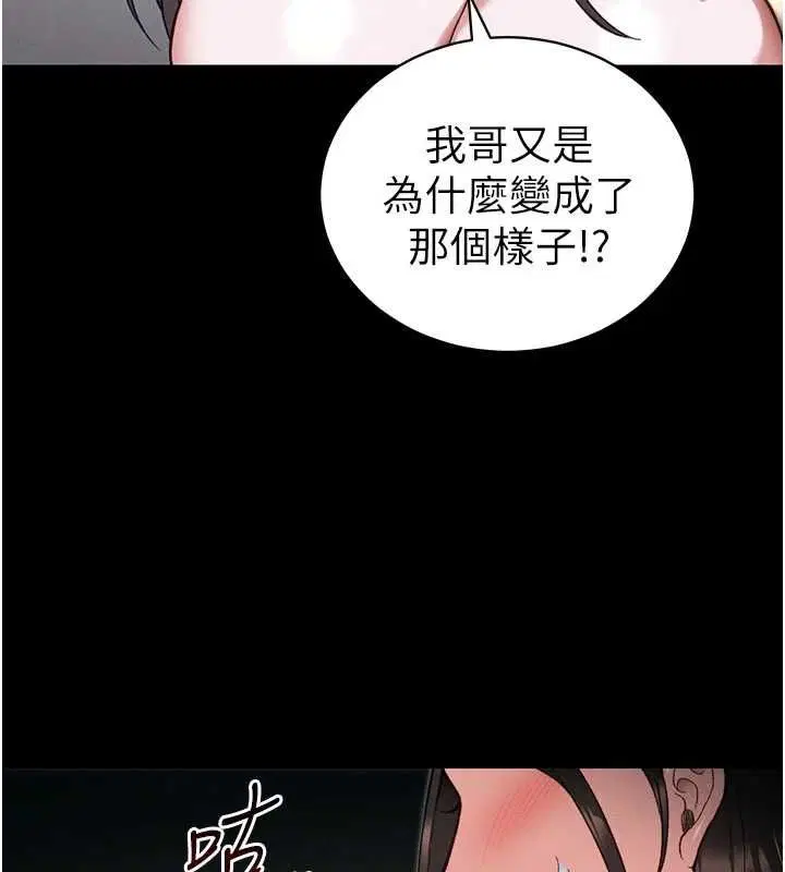第110話