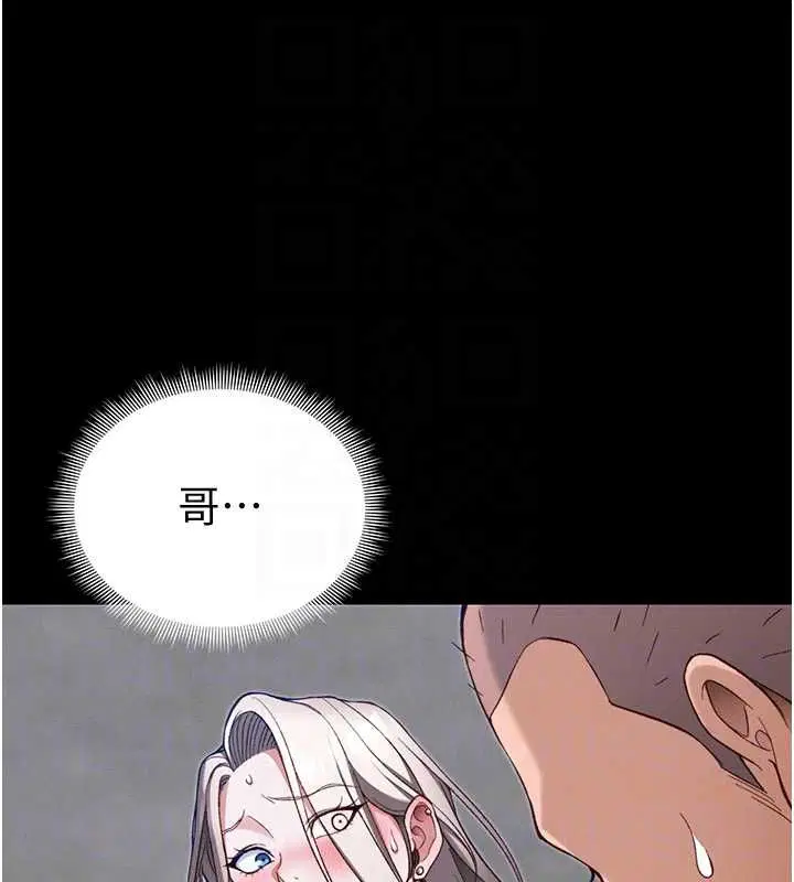 第110話