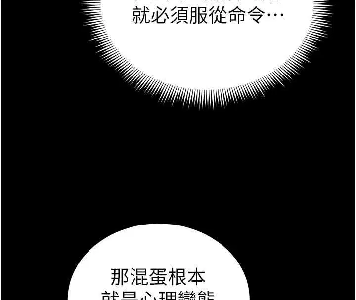第110話