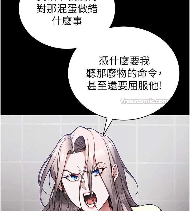 第110話