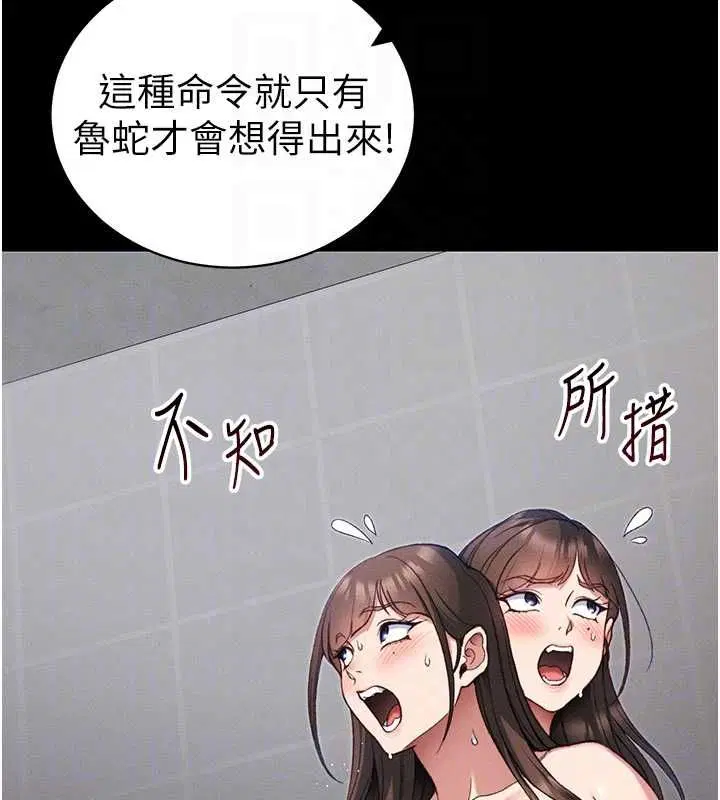 第110話
