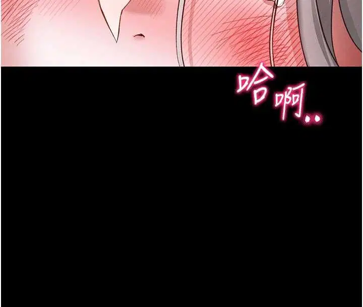 第54話-主人一定會很滿意妳