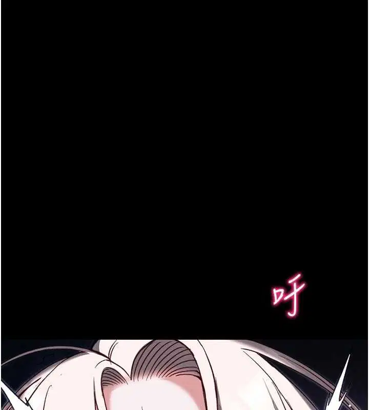 第54話-主人一定會很滿意妳