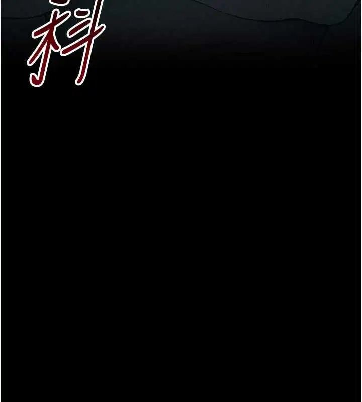 第54話-主人一定會很滿意妳