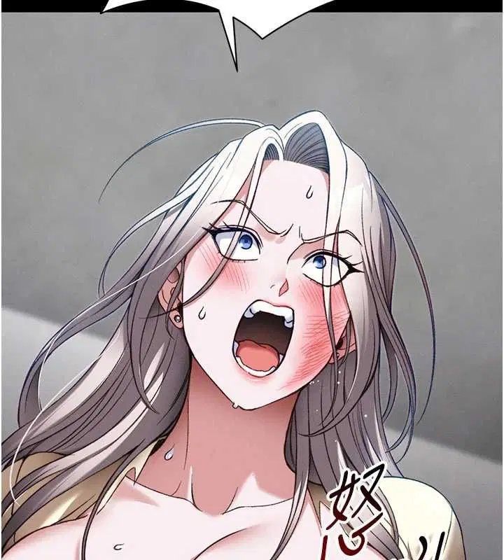第54話-主人一定會很滿意妳