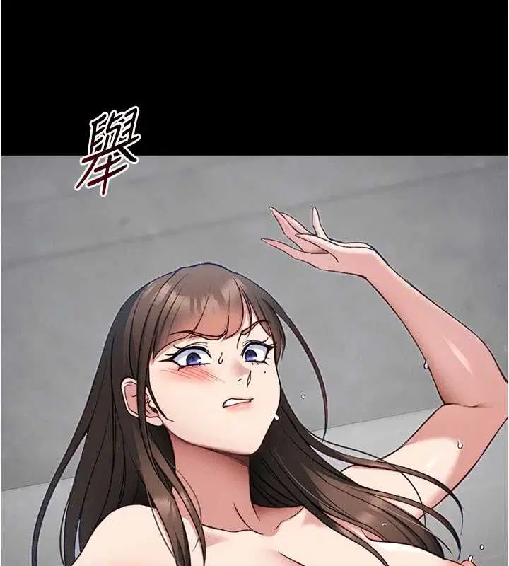 第54話-主人一定會很滿意妳
