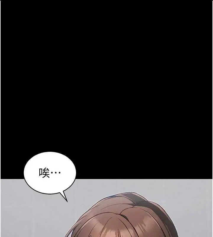 第54話-主人一定會很滿意妳