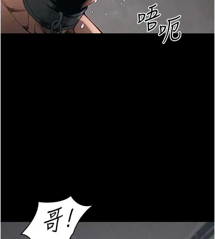 第54話-主人一定會很滿意妳