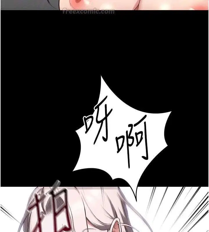 第54話-主人一定會很滿意妳